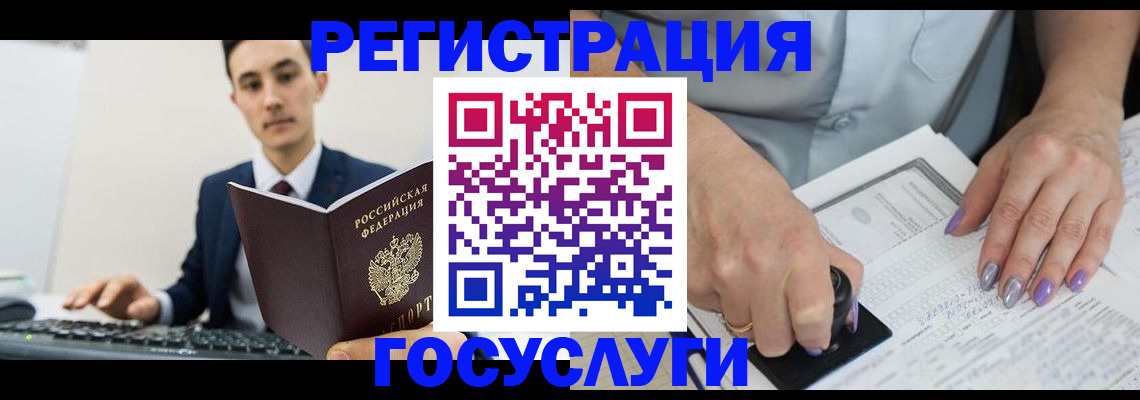 прописка от собственника в Рязанской области