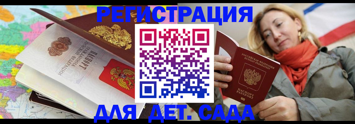 прописка иностранных граждан в Рязанской области
