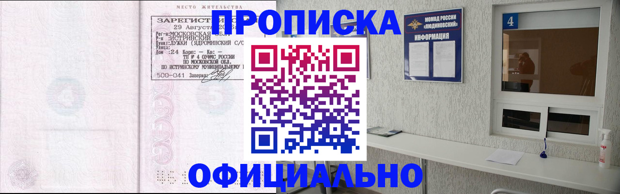 временная регистрация госуслуги в Рязанской области