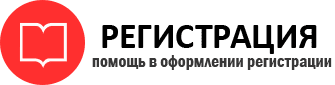 прописка в Рязанской области id502203